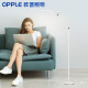 OPPLE LED eye protection piano floor lamp student study and work dormitory business office reading floor lamp