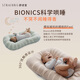 Comfortable newborn bionic bed removable crib baby anti-pressure portable bed-in-bed lotus root powder 6-12 months