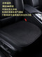 DINGTIANLIYING car seat cushions are universal for all seasons and are free of binding in summer. Three-piece single-piece sets do not affect seat ventilation and heating. Thin car seat cushions. Three-piece sets for special cars (please note the model and required color)