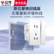 Bull (BULL) switch socket panel 86 type wall concealed installation G57 Duxuebai one-open double five-hole socket butterfly wing ultra-thin socket Muxuebai one-open double control five-hole