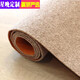 Xingwan home living room soundproofing and sound-absorbing carpet office study computer table and chair non-slip wooden floor protection light brown 2 meters wide how many meters long do you need to take a few orders for the whole roll