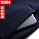 恒源祥毛衣男拉链开衫外套秋冬装中年男士含羊毛针织衫上衣服开衫 上青 170/L适合130斤-145斤