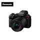 Panasonic S5M2 (20-60mm+50mm) (Panasonic) S5 second generation full-frame mirrorless camera, approximately 24.2 million effective pixels, new phase hybrid focus