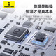 Beisi [New Model in 2025] Beisi magnetic mobile phone radiator, special tablet mobile phone stand for live games, semiconductor cooling artifact is suitable for Apple iPad and Huawei