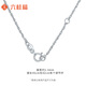Liuguifu Jewelry platinum necklace for women PT950 platinum plain chain twisted wire chain fashionable and versatile adjustable birthday gift about 3.45g