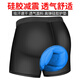 BIKEBROS Cycling Underwear Shorts Cycling Suit Silicone Cushion Breathable Quick-Drying Mountain Bike Men's Black XXL