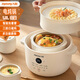 Joyoung 1.8L capacity water-proof electric stew pot, intelligent appointment timer, fully automatic safety and anti-dry cooking health care stew pot, household multi-functional white porcelain inner pot, anti-scalding handle, water-proof stew pot, intelligent water-proof stew pot, 1.8L + 0.5Lx2 inner pot + steam rack
