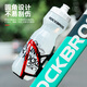ROCKBROS Bicycle Water Bottle Cage Colorful Mountain Bike Road Bike Water Cup Holder Cycling Bracket Equipment Accessories Black Red