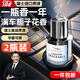 Jiabolan Car Aromatherapy Car Perfume Car Fragrance Deodorization Men's High-end Long-lasting Light Fragrance Air Purification 2 Bottles