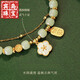Bindao Light Luxury Peach Blossom and Tian Jade Bracelet Girls High-quality Bracelet Valentine's Day Birthday Gift for Girlfriend and Wife Peach Blossom