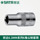 
SATA SATA Tool Xiaofei 6.3MM six-corner sleeve short head 11302 11303 11304 11305 6MM 11306