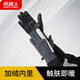 Antarctic Cycling Gloves Men's Thin Velvet Autumn and Winter Warm Driving Anti-Slip Finger Leaking Touch Screen Thickened High Elasticity Leisure Outdoor Fishing Black Two Finger Leaking Lightweight and Warm