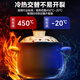 SUPOR (SUPOR) ceramic clay pot Chinese medicine decoction clay pot rice pot soup pot high temperature resistant dry burning non-cracking gas stove stew pot 4.5L