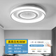 Jihuo Bedroom Lamp Ceiling Lamp Modern Simple 2024 New Children's Lamp Light Luxury Popular Internet Celebrity Master Bedroom Room Lamp LX Round Style - Diameter 50CM High Bright White Light