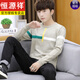 Hengyuanxiang Big Children's Sweater Men's 12 Junior High School Students Spring and Autumn Style 13 Boys 14 Cardigans 15 Years Old 16 Teenagers Men's Thin Style Round Beige 5005# L (95-110Jin Jin is equal to 0.5 kg)