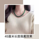ECK natural green agate necklace women's sweater chain crystal emerald mother elder gift noble fashion ancient style extra long sweater chain circumference 160 cm can be wound 2-3 8mm