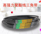 
a725 triangle belt A-type triangle belt A630 A635 A650 A660 A680 A686 A700 A71 A725 10 pieces