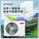 Hitachi (HITACHI) central air-conditioning duct machine, one-to-one U-enabled 3-horsepower home living room embedded air conditioner, one-price all-inclusive, level 1 energy efficiency heating and cooling, national subsidy for home appliances RPIZ-72HDQ1/P