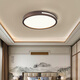 Deng Shige new Chinese style solid wood ceiling lamp tea room study bedroom dining room living room Chinese style walnut Guangdong Zhongshan lamp round 50CM hollow walnut 36W three-tone lighting without remote control