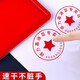 得力快干印台红色长方形公章印泥财务印尼盖章按手印指纹速干印油 中号-9892（配50ml秒干印油）