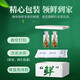 色季拉【新鲜虫草】色季拉 新鲜冬虫夏草 头茬新鲜虫草 高洁净健康滋补 0.8克/根 20根