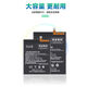 [Quality Original] Geeignet für Huawei Honor 8 Batterie 6Plus Original 7i V9Play Magic Modification V10 x 20pro Original Honor 10 Jugendversion Batterie [3880 MAH]