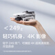 DJI Mini 4K Ultra HD Mini Aerial Drone, dreiachsige mechanische stabile digitale Grafiken, Newbie-Einstiegs-Flugkamera, Langstrecken-Fernbedienungsflugzeug, Changfei-Set, offizieller Standard, keine Speicherkarte