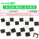 LM2596S-5.0 ADJ 12 3.3V LM2596T LM2576 Buck circuit regulator IC chip LM2576S-ADJ package TO263 (2 pieces)