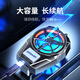 Ai Sheng Zhe 2024 new model mobile phone radiator silent cooling cooling wireless ice fan back clip artifact suitable for Apple Black Shark Xiaomi Red Magic iQOO game live broadcast universal entry-level e-sports model fast cooling丨light sound and low noise