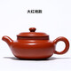 Red Tiepu Yixing purple clay pot Yixing handmade original ore purple clay antique teapot gift box set gift tea set 1 pot 4 cups 220ml purple clay antique teapot gift box set