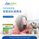 Med's Pet Dog Goat Milk Powder DHA Formula Teddy Golden Retriever Puppy and Cat Milk Powder Close to Breast Milk 280g