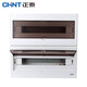 Chint (CHNT) distribution box household strong current box concealed electrical box box surface-mounted electrical box CHNT electrical box NEX5C series 40 circuits (concealed, double row)