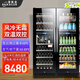 BAIKAILUN office glass door red wine tea beverage cabinet small home commercial living room fruit preservation cabinet air-cooled frost-free refrigerated cabinet display cabinet 1.8 meters air-cooled constant temperature wine cabinet cup holder + ice bar style