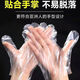 Jingdong Logistics Distribution Disposable Gloves Waterproof, Thick and Durable, Increased Toughness, Strong Non-Slip, Lightweight Household Gloves 300 Pieces, High Cost-Effectiveness