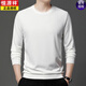 Hengyuanxiang (HYX) Spring Men's T-shirt Long Sleeve Round Neck 2025 New Pure Cotton Sweatshirt Base Shirt Autumn Top Beige 6621 170/L Recommended 120-140Jin [Jin equals 0.5 kg]