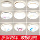 Micro-LED ceiling lamp round remote control atmospheric living room lamp modern simple bedroom lamp balcony lamp restaurant lighting 40 cm in diameter white light 48 watts Camellia style