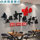 小龙虾店墙面创意广告贴纸玻璃酒吧餐饮饭馆夜宵烧烤肉 13662专业 小