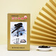 海堤中茶三印水仙茶叶 岩茶福建乌龙茶盒装 XT809二级 110g*4盒