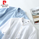 Pierre Cardin knitted high-count mercerized linen fabric cut-label Henry collar cotton and linen short-sleeved shirt for men's summer thin and breathable B3-0241 blue 38 90Jin Jin equals 0.5kg -110Jin Jin equals 0.5kg