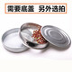 Laimiaoyi sieve 304 stainless steel flour sieving sample sieve sieve 10 mesh-1000 mesh Panax notoginseng powder ultra-fine sieve 25 cm sieve stainless steel 30 mesh
