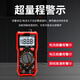 DELIXI ELECTRIC smart anti-burn multimeter digital backlight digital display household high-precision voltage/current/resistance/capacitance/frequency