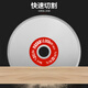 Red Knight diamond toothed saw blade PVC pipe plastic cutting sheet fiberglass angle grinder carbon fiber gypsum board thin slice 100*1.0*20 turn 16 hole with gear slice