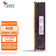 ADATA DDR4 PC4 UDIMM fourth generation desktop computer memory module, original adaptation for Lenovo Dell, Asus, Acer, HP, Think, Xiaomi, Huawei, Apple, desktop computer, colorful DDR4 2400 4G