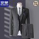 ROMON high-end suit men's three-piece Korean style slim business casual suit groom's wedding dress black top + pants shirt tie M