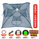 Huawoli fishing net, fish and shrimp cage, ground net, lobster net, fish and shrimp cage, fish net, fishing shovel, rake, hoe, catching sea tool, fishing cage 4 holes