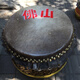 星帝（XIODLER）佛山狮鼓牛皮鼓 舞狮南狮醒狮鼓锣鼓龙舟鼓颜色可选咨询客服 10寸黑色鼓身配鼓棒