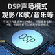 SANSUI ux70 audio amplifier speaker home theater 5.1 channel AV amplifier high-fidelity wireless smart Bluetooth home karaoke amplifier