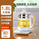 Royalstar health pot household 1.8L fully automatic multi-function appointment thickened glass flower teapot office small tea maker health pot medicated meal pot insulation milk powder pot milk regulator 20 major functions filter cover without filter 1.8L