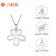 Liuguifu Jewelry Platinum Necklace Women's PT950 Pendant Platinum Clavicle Chain Sakura Love Birthday Gift for Girlfriend 3.20g