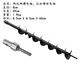 Mrs win ground drill drill bit electric hammer universal piling, tree planting and sapling engineering drilling opening drilling spiral drill bit diameter 6 cm length 42 cm special set for electric hammer
